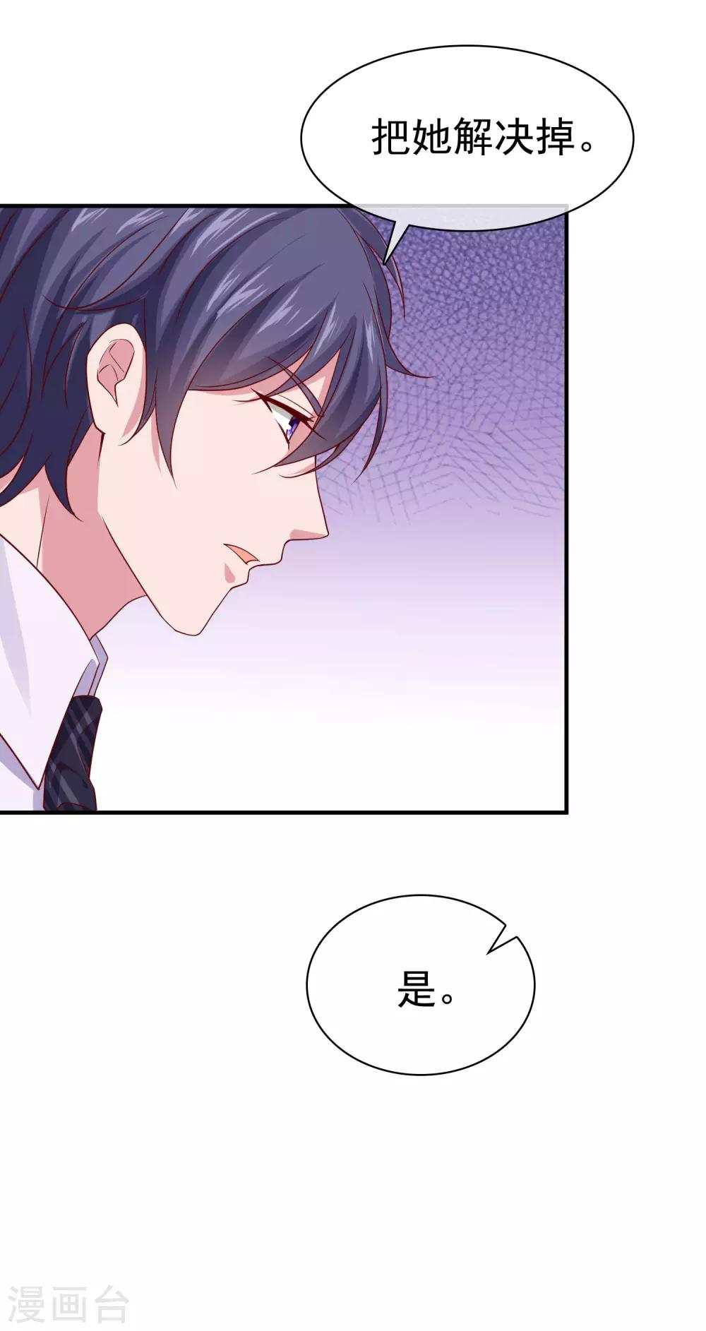第88话 老婆太爱学习怎麽办？17
