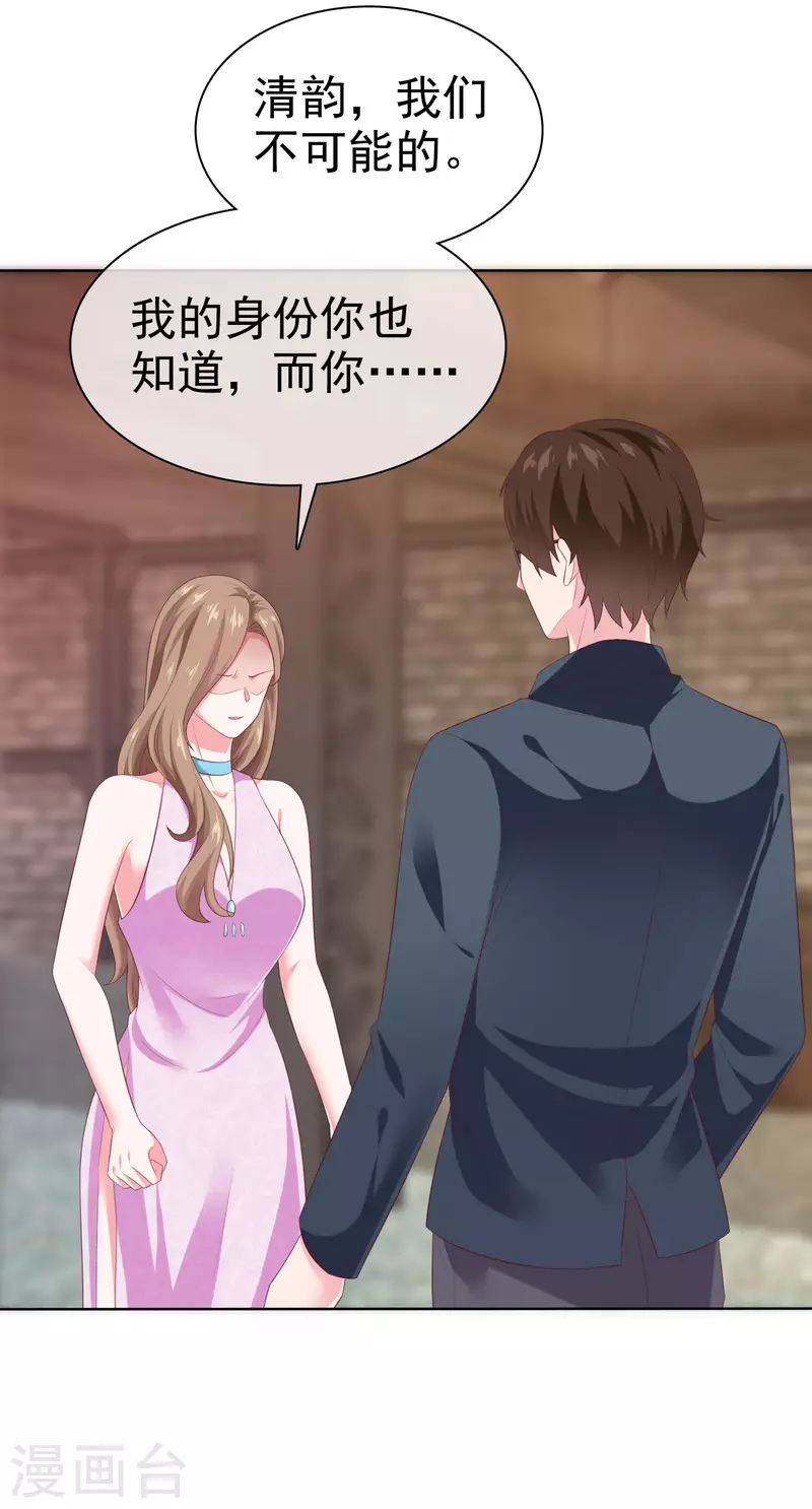 第152话 危！危！危！31