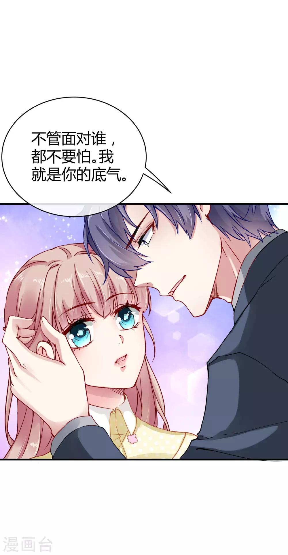第13话 我会还回去的！17