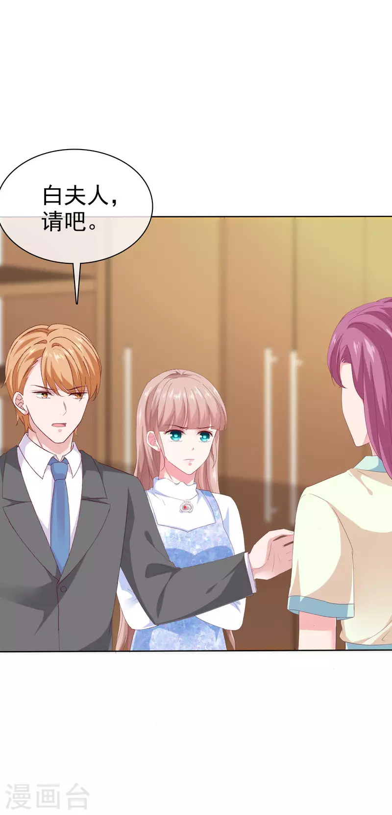 第165话 我不是你能欺负的人！6