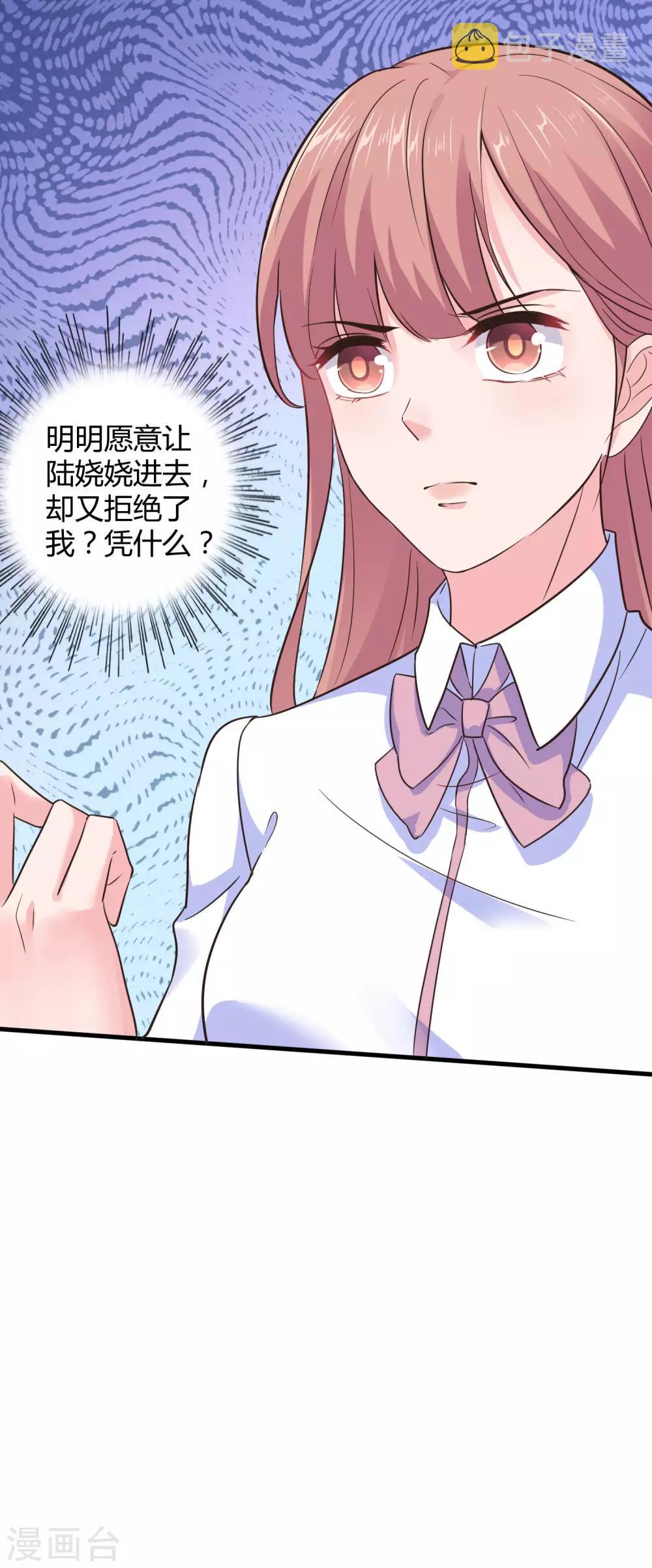 第50话 他们都不是普通人！！！17