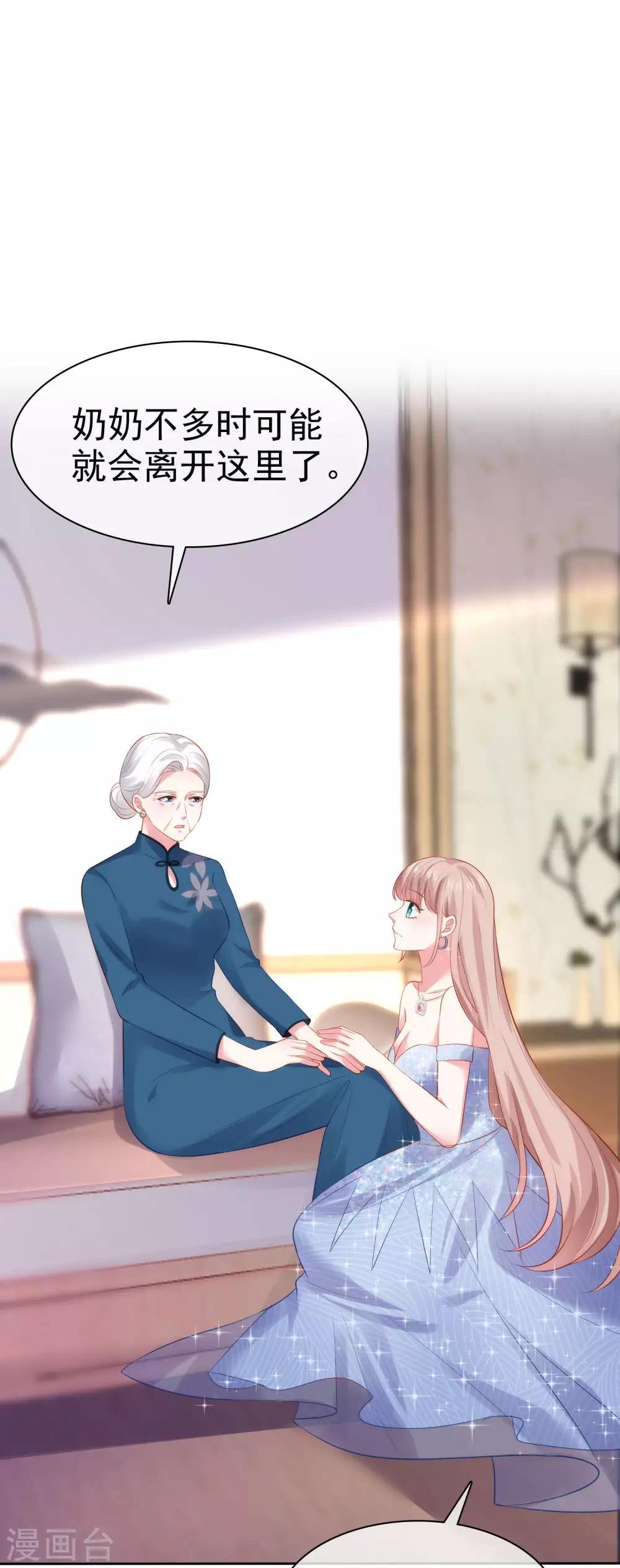 第108话 隐世家族逐渐显露17
