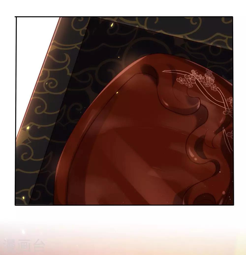 第101话 选龙衍还是秦琛？33