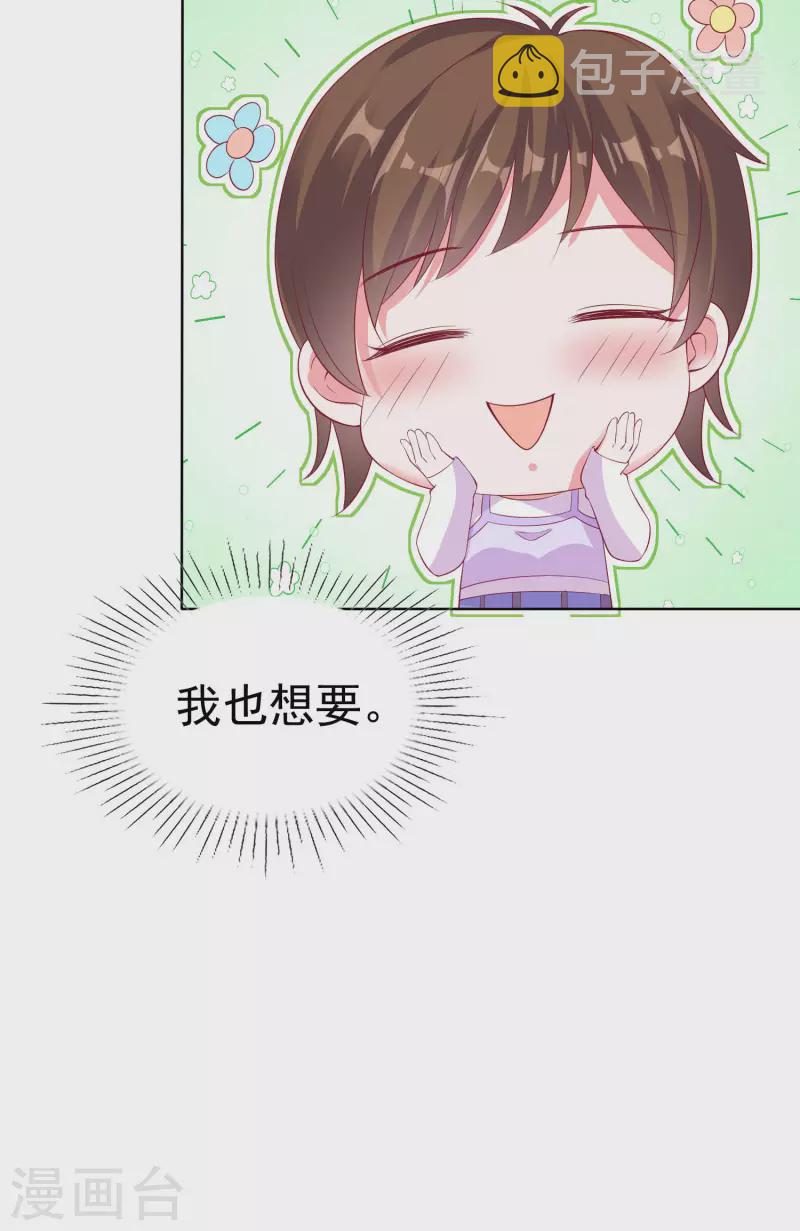 第179话 特别的怀孕体验~8