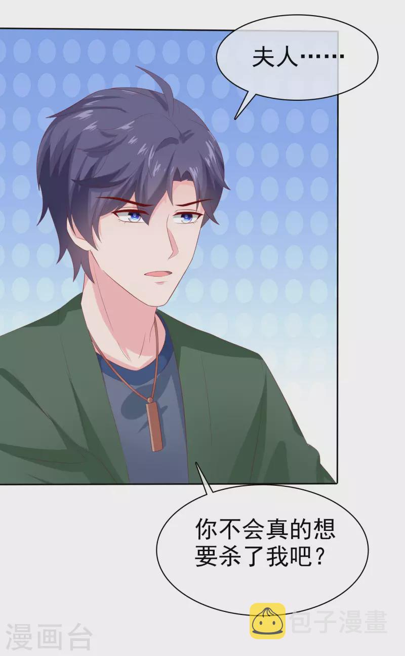 第155话 情话大王是怎麽炼成的7