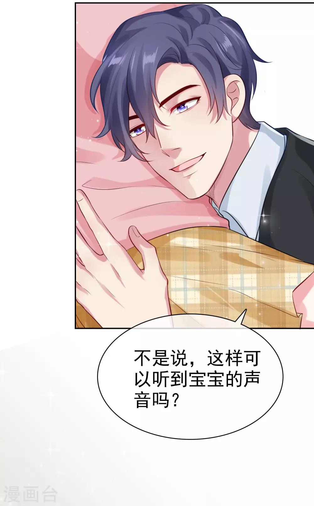 第94话 龙家的人到底想干吗？6