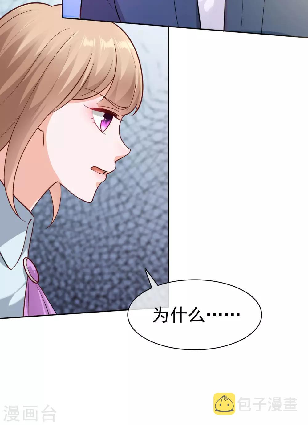 第102话 娆娆必须死！36