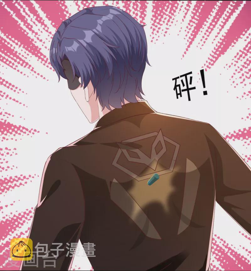 第242话 爸爸来啦！17