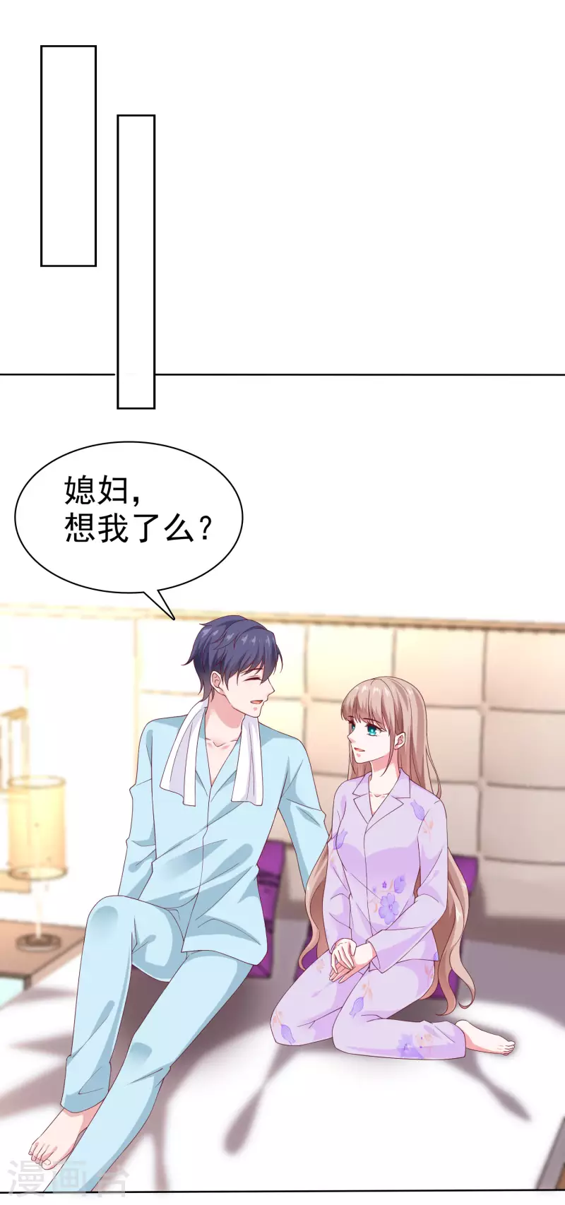 第165话 我不是你能欺负的人！24