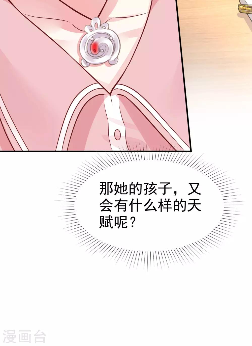 第93话 特别的礼物~16