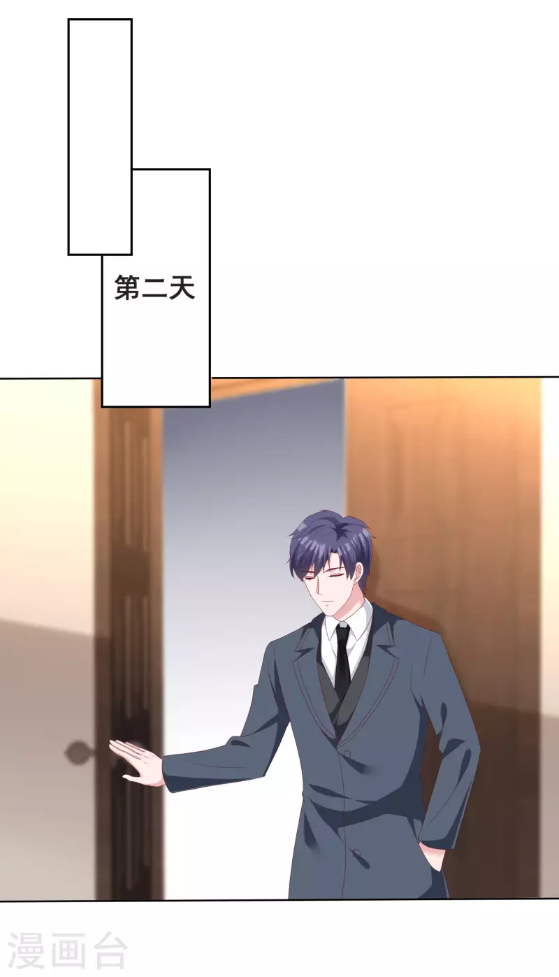 第178话 总裁的雷霆手段！31