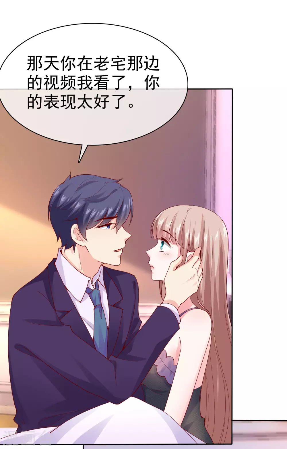 第116话 娆娆你就该光芒万丈！32