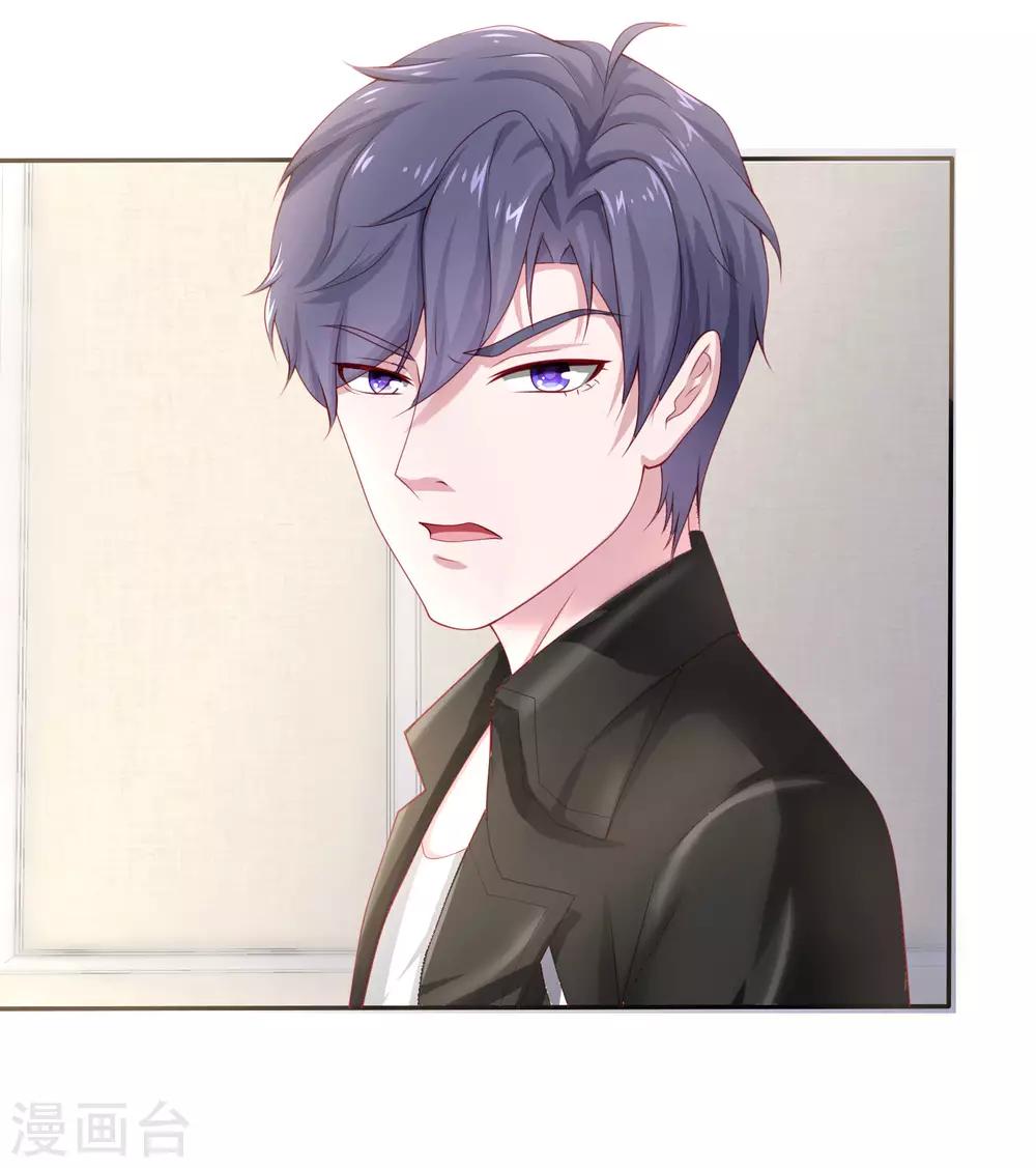 第85话 玉佩出现徵兆！4