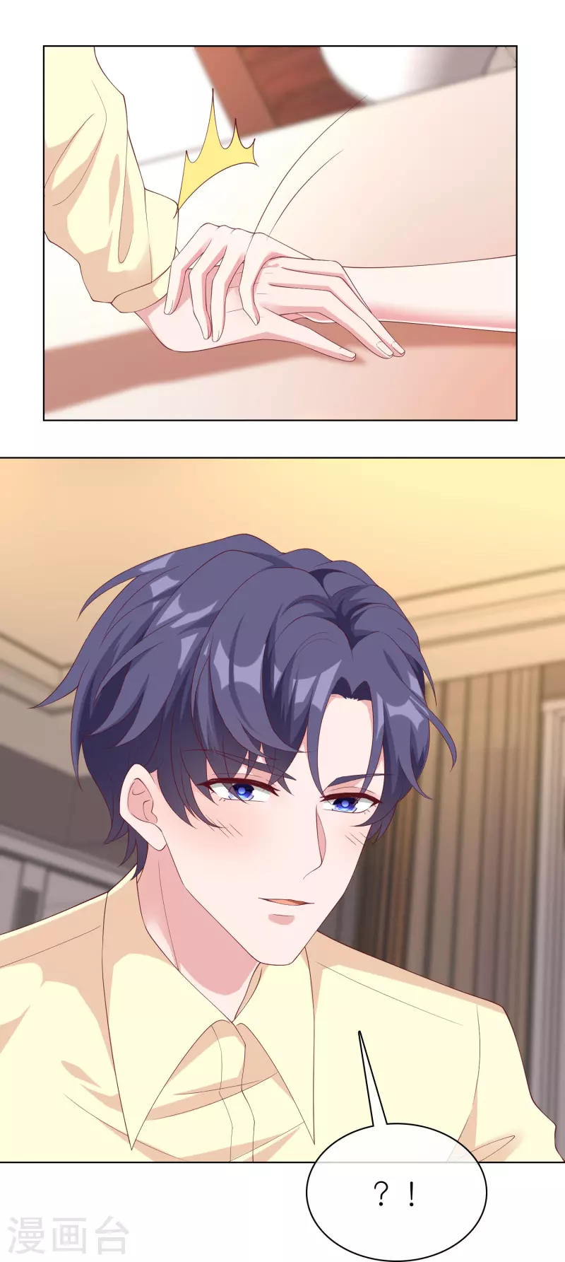 第234话 是你主动的哦27