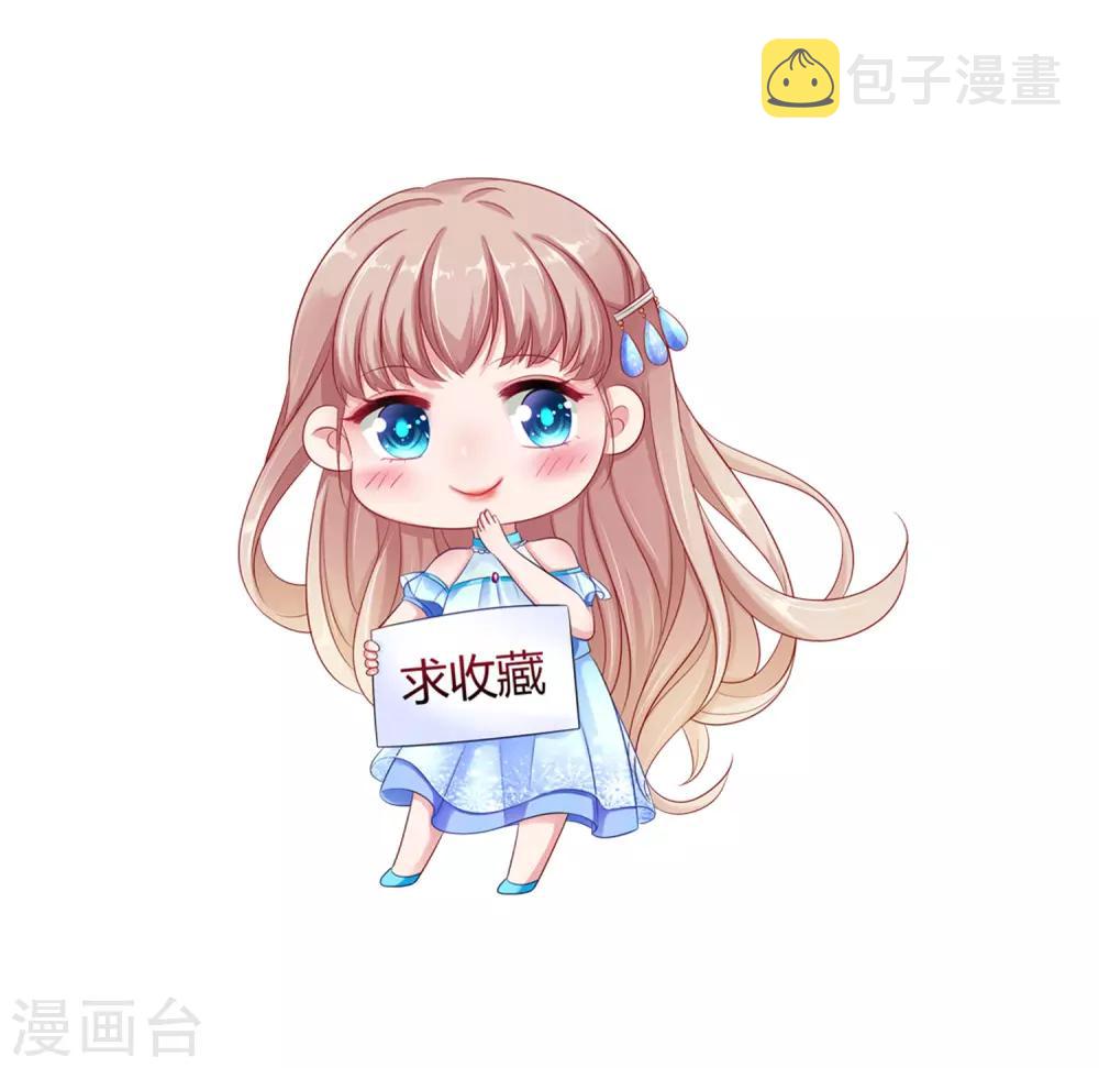 第5话 落魄女也可以如此绚烂！38