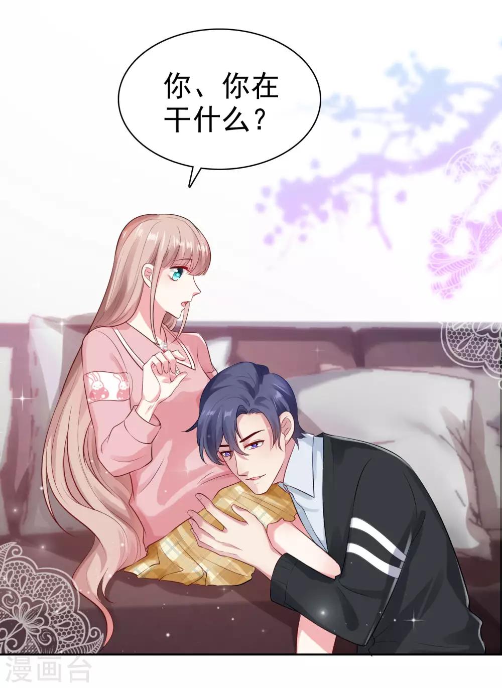 第94话 龙家的人到底想干吗？5