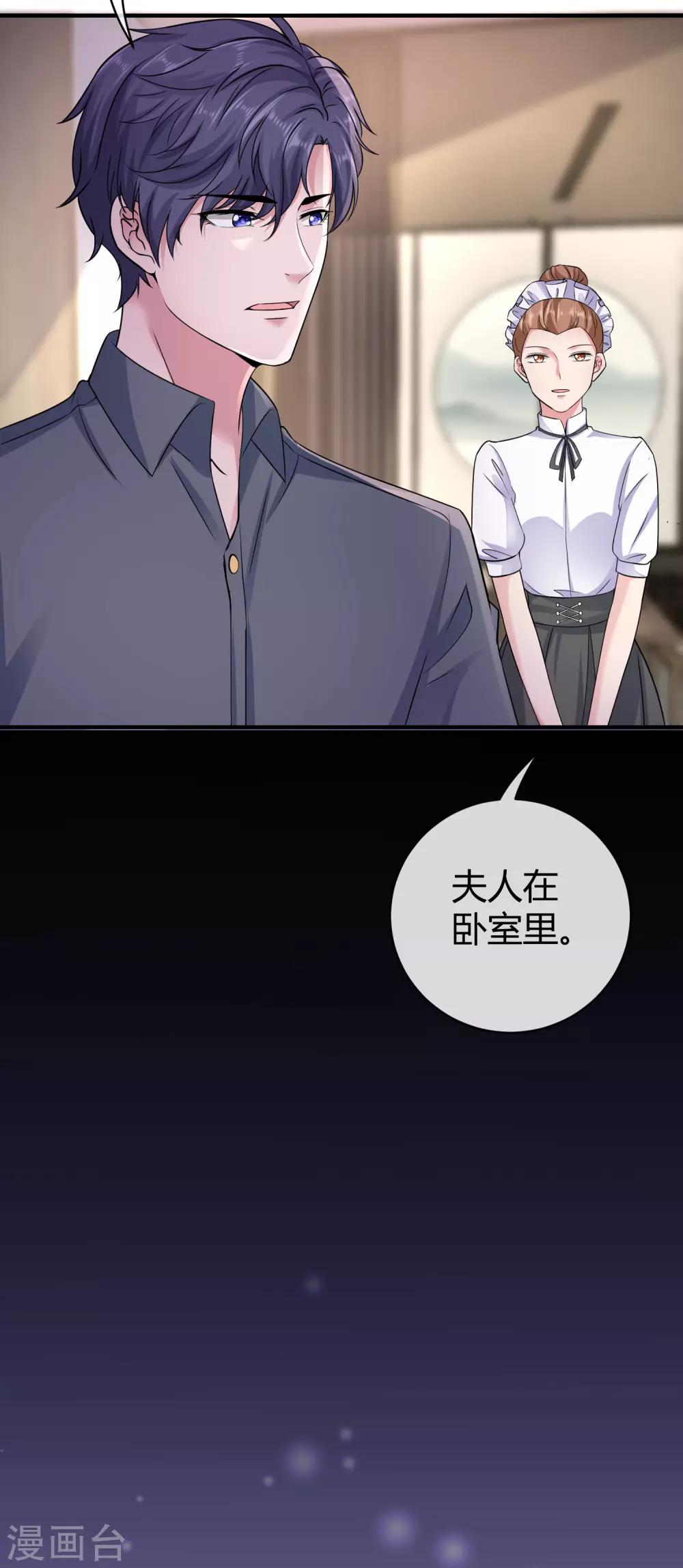 第27话 烦事诸多，她最温暖21