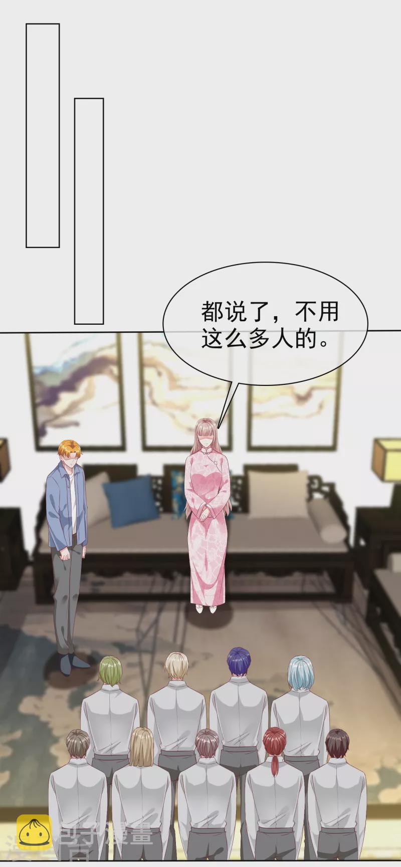 第207话 竟是这种相逢？1