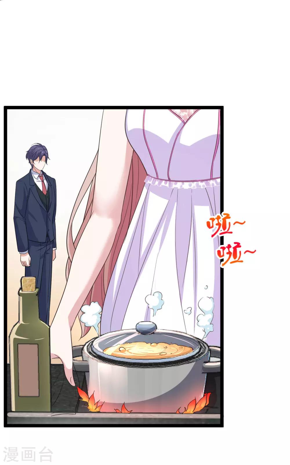 第32话 甜蜜变心碎21