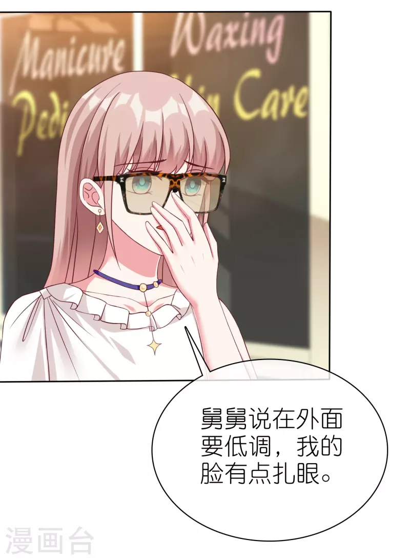 第232话 震惊，冰山总裁竟然温柔带女人吃饭！2