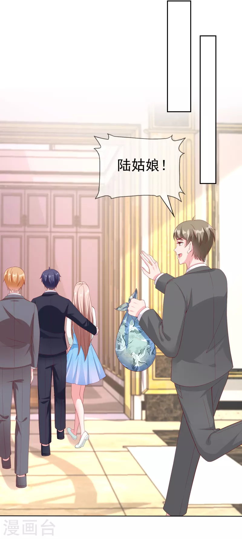 第161话 今天又被老婆可爱到了！8