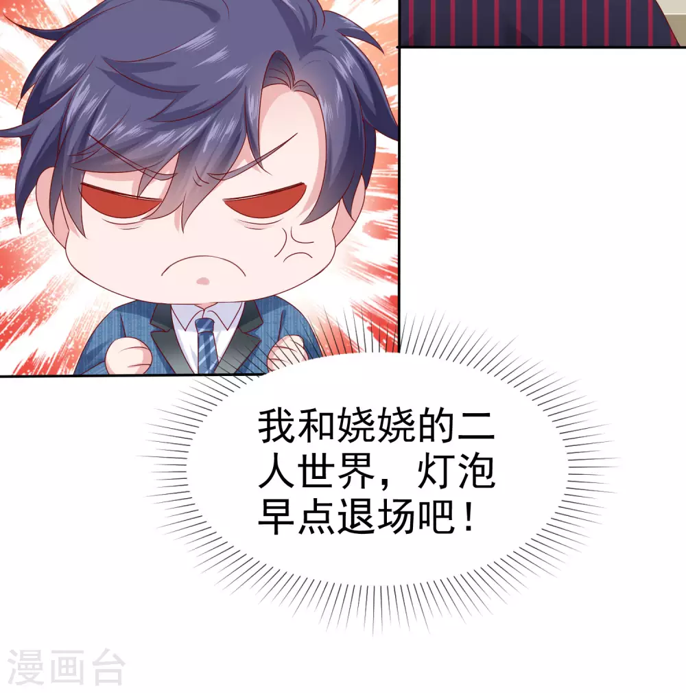 第129话 她不是一般人，你护不住她！19