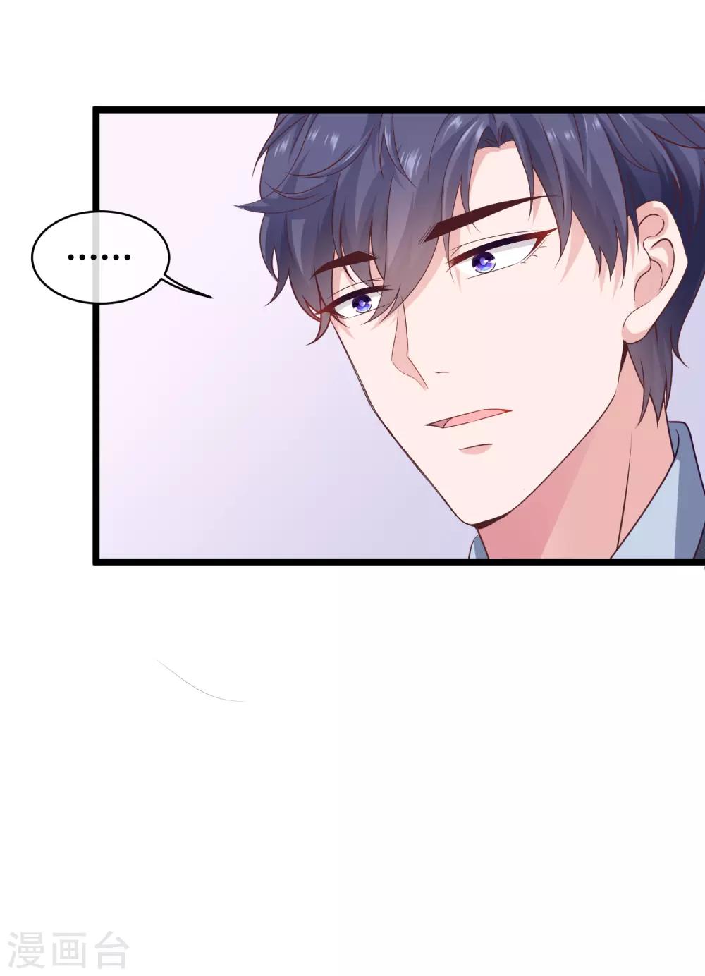第36话 我来教你谈恋爱26