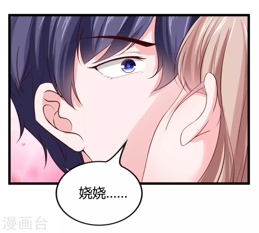第73话 废话太多，所以堵上嘴巴？21