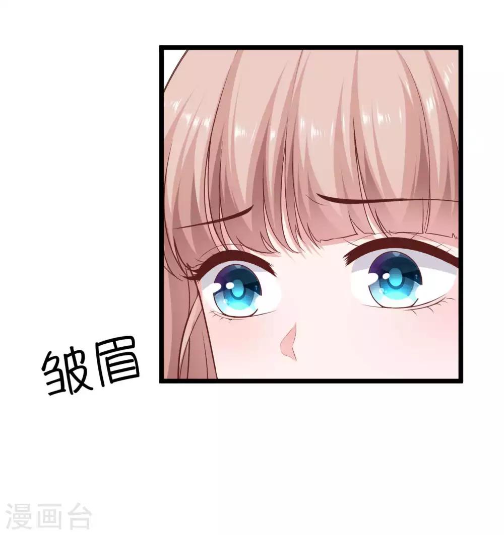 第58话 秦总寻找太太的方式……19