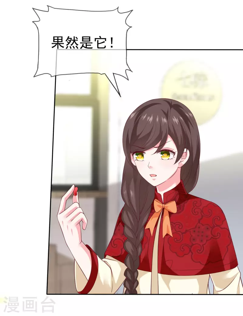 周末互动第二十六期 总裁私房话20