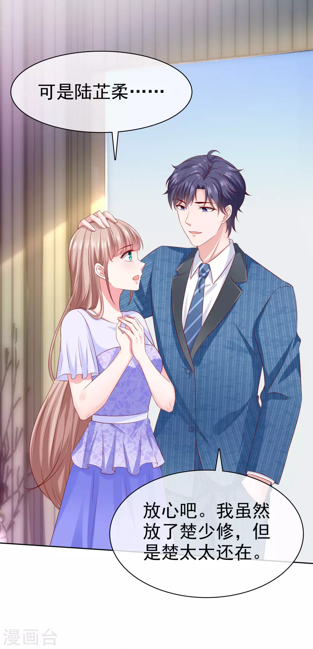 第131话 开啓降维打击模式31