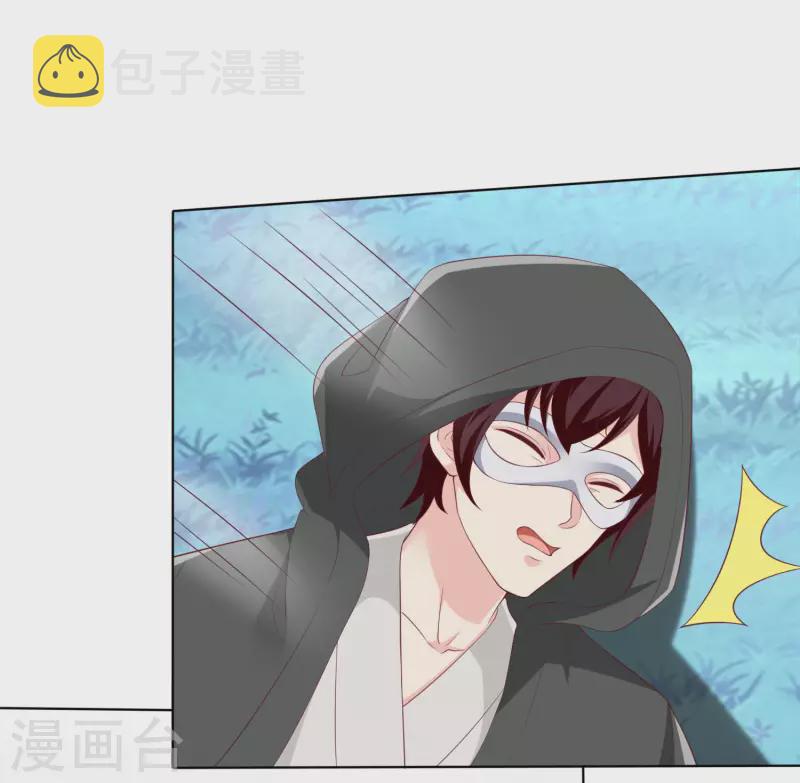 第187话 诡异的变化！2