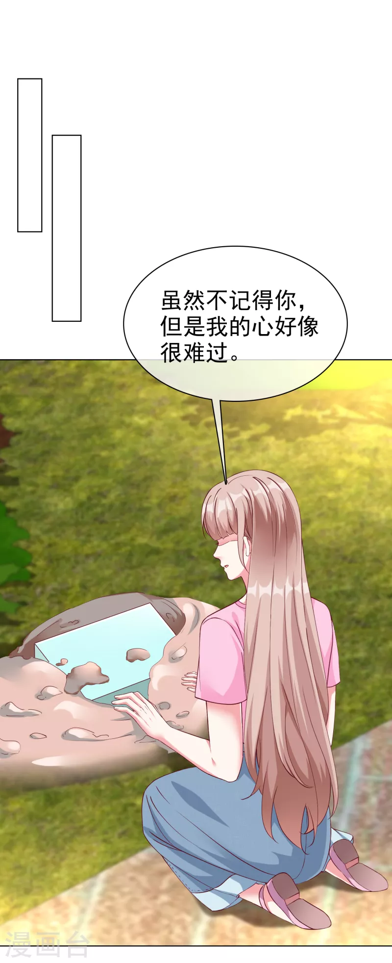 第216话 双胞胎宝贝！16
