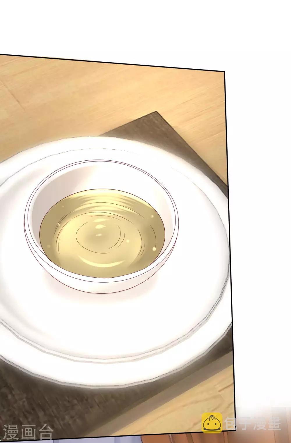第105话 逐渐燃烧的占有慾！24