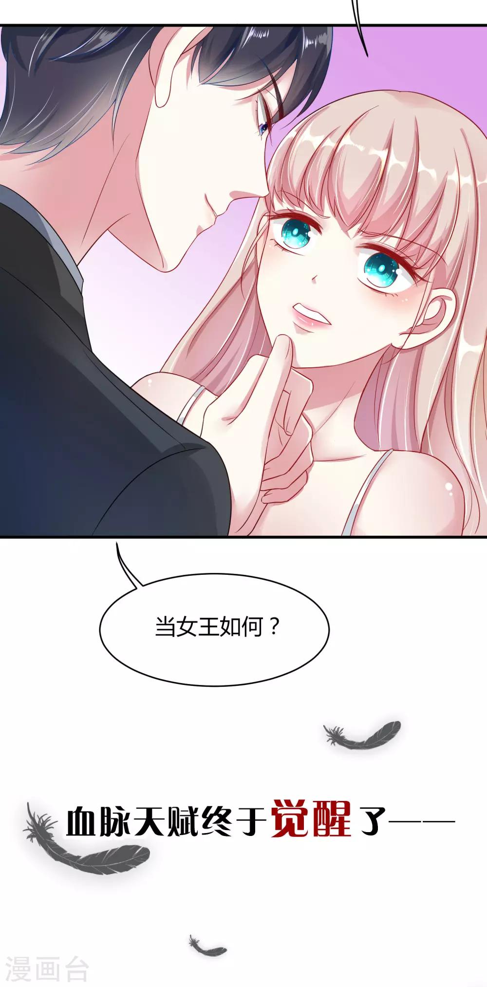 序章18