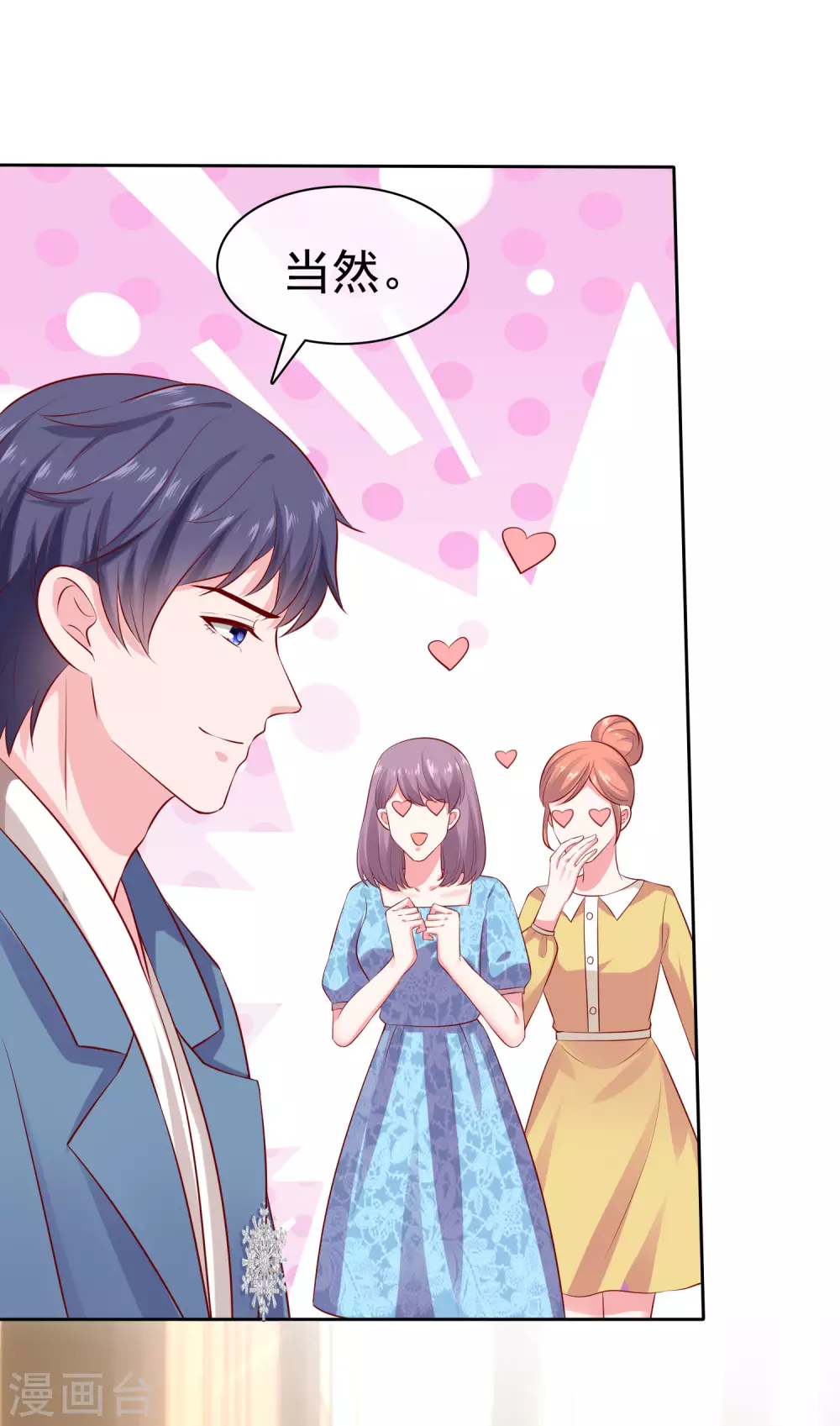 第115话 晚上做什麽比较有意义？5