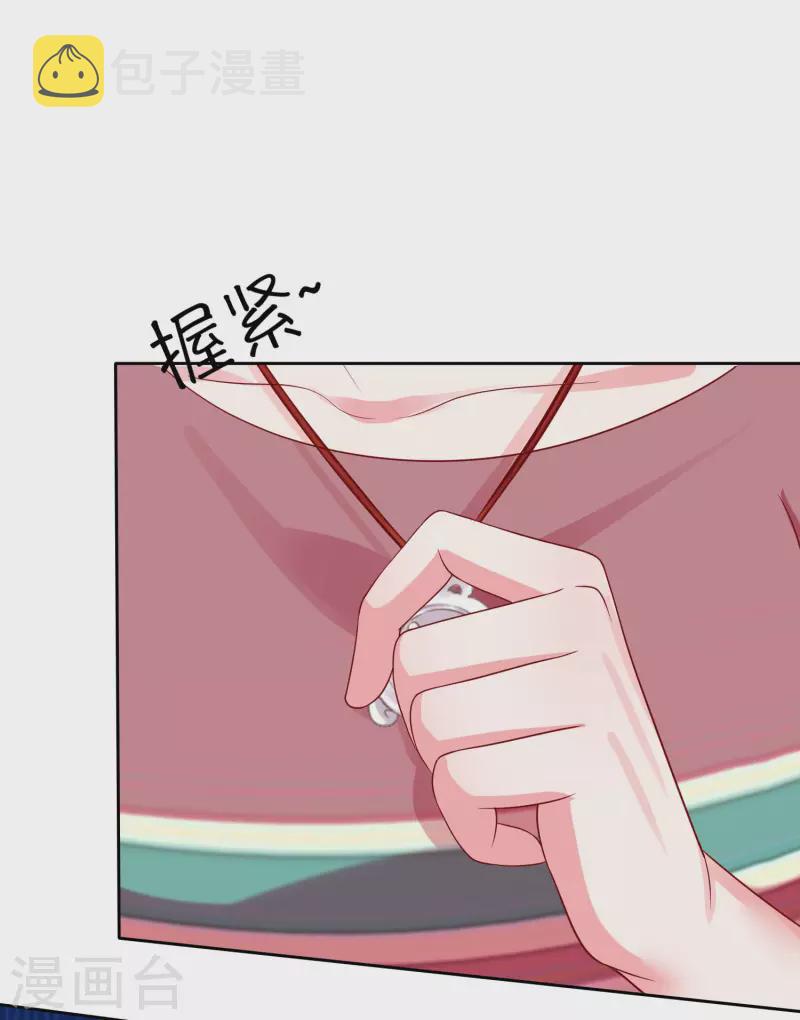 第144话 那个玉姑娘到底是谁？13