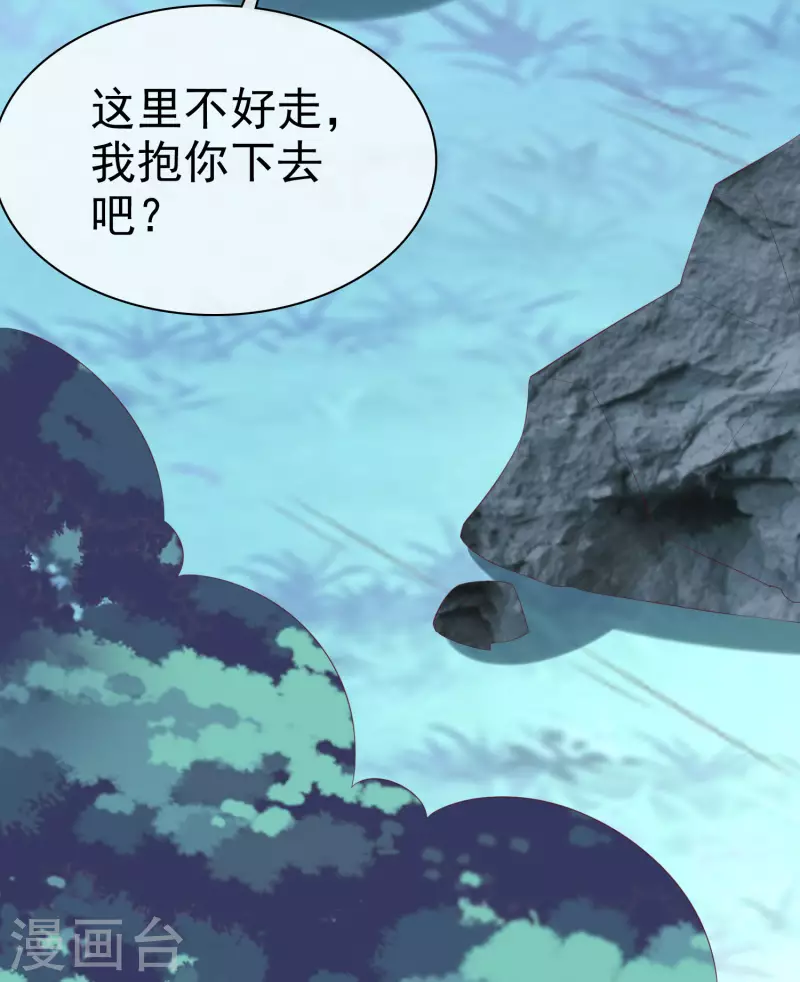 第187话 诡异的变化！32