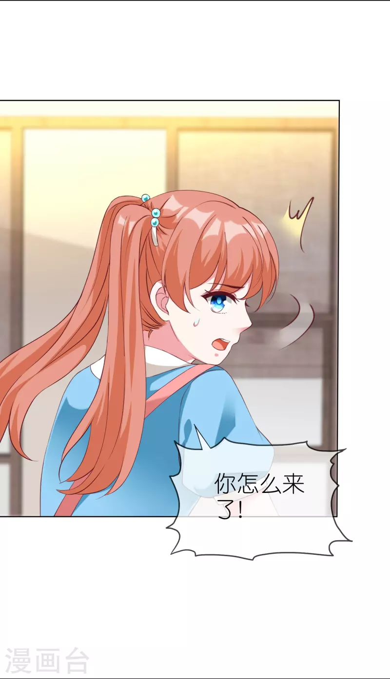 第222话 我要保护妹妹10