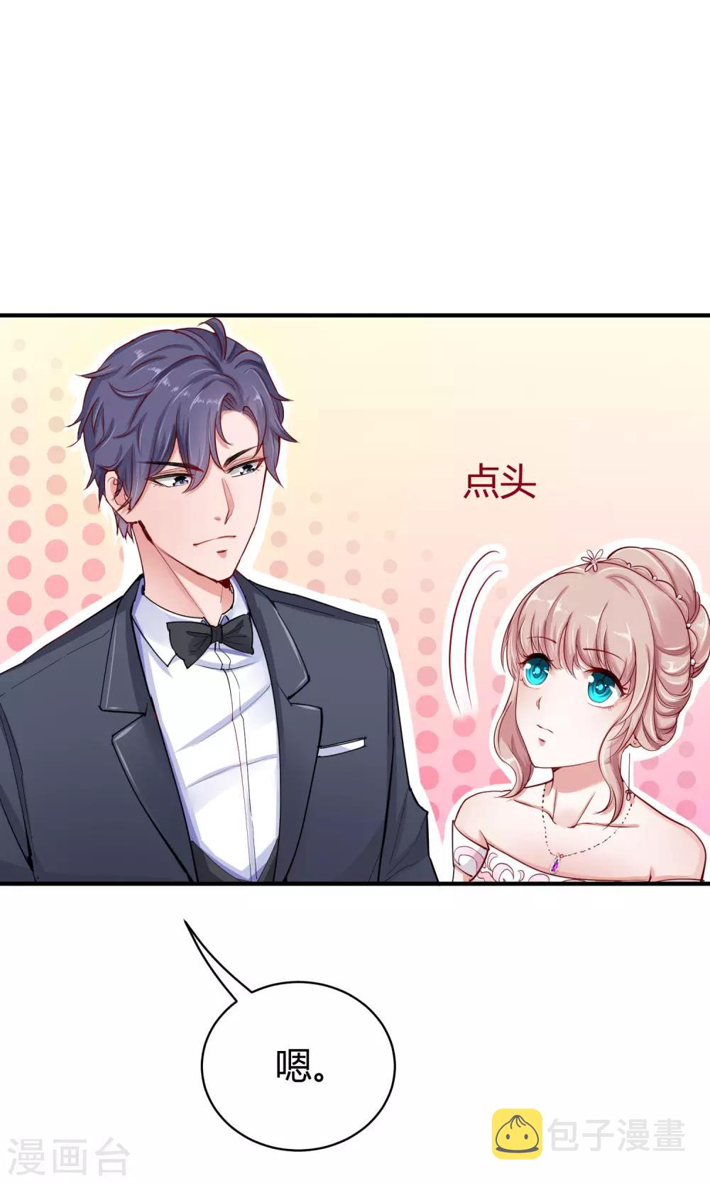 第7话 来呀，正面刚！4