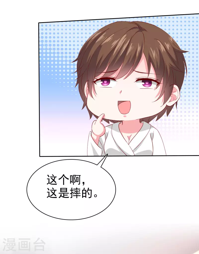 第146话 不可能就是可能啦~23