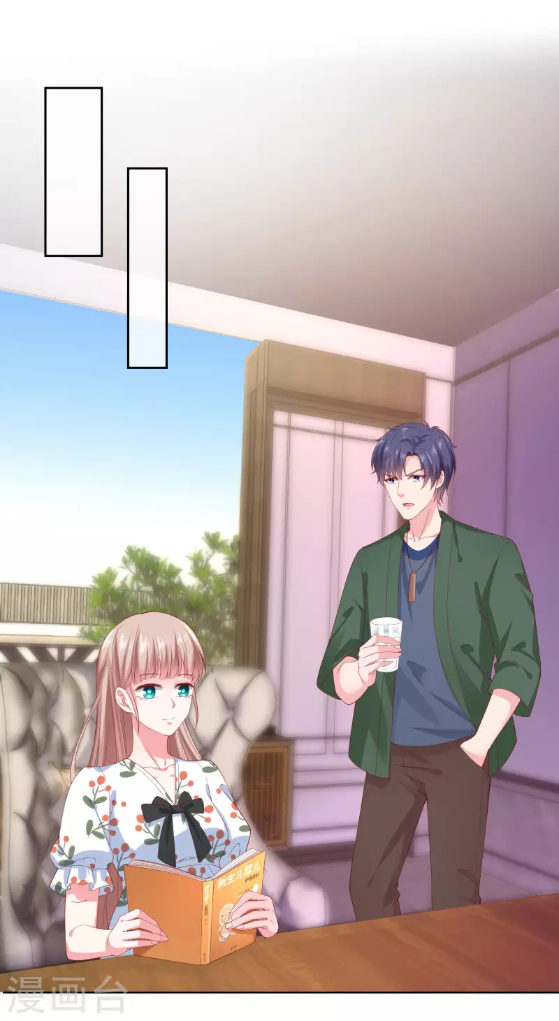 第157话 恩爱夫妻居然被迫分开？！8