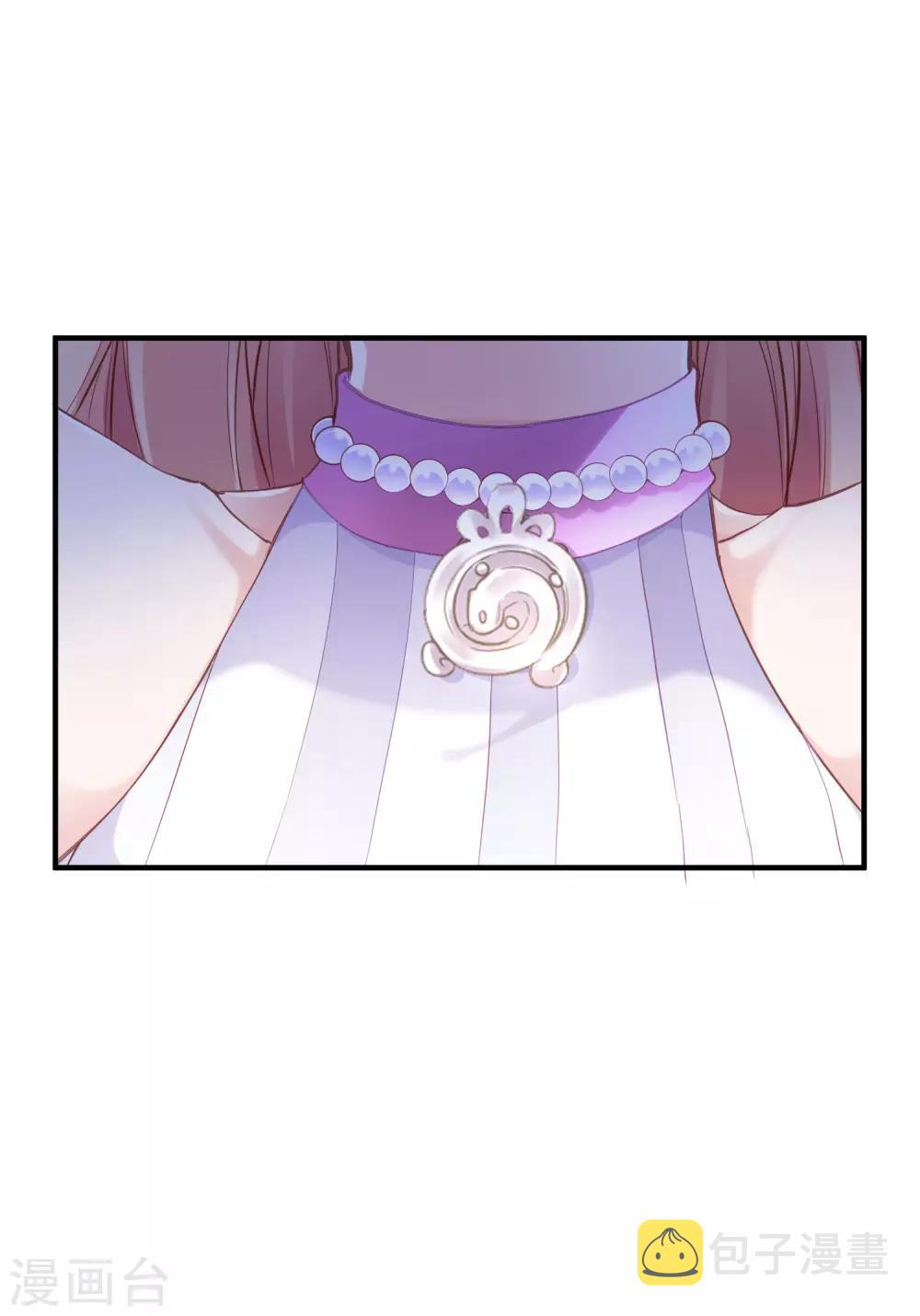 第18话 俏媳妇见婆婆25