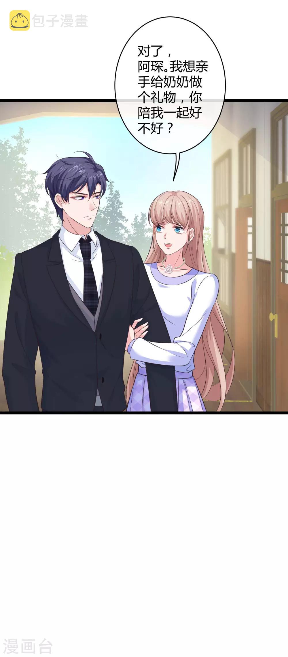 第50话 他们都不是普通人！！！12
