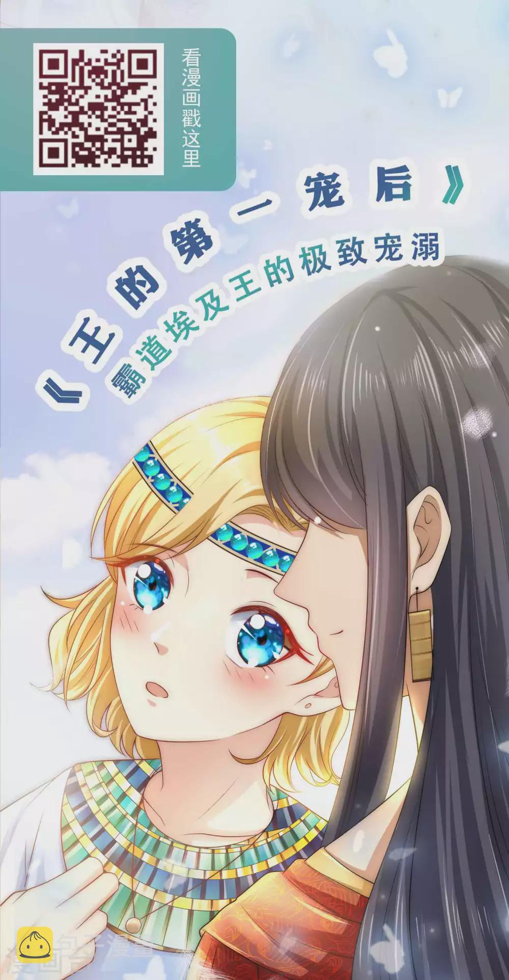 第120话 秦总母亲的身份35