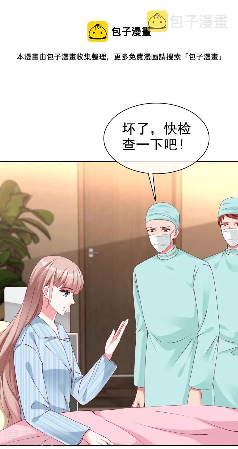 第215话 一个长长的故事0