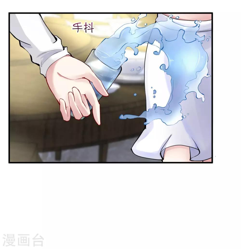 第14话 履行妻子的义务？2