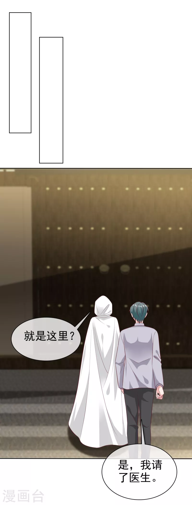 第212话 你想对秦琛做什麽？21