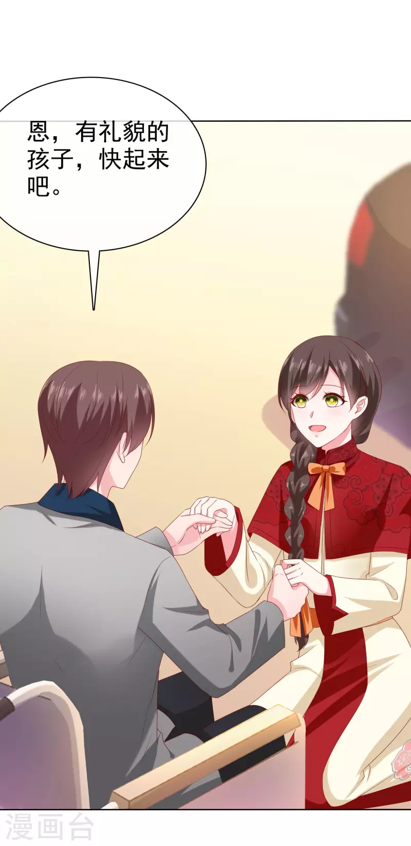 第151话 秦琛睡在别人牀上？7
