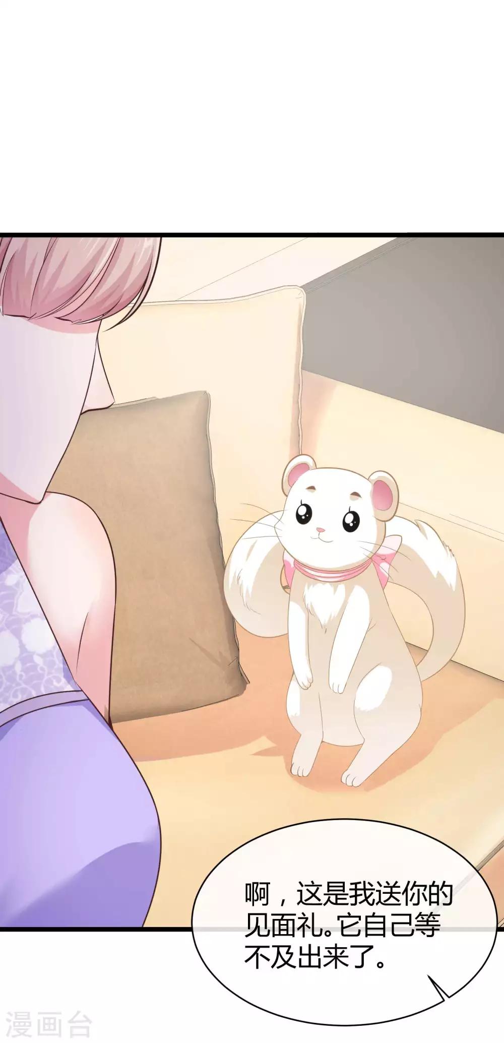 第46话 她果然是特别的！35